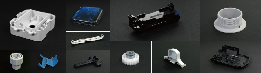 金型成型品【樹脂】　製品事例