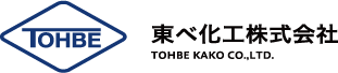 東べ化工株式会社